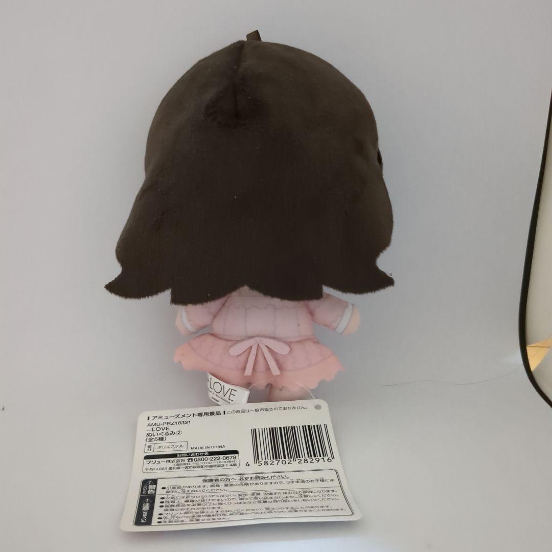 LOVE イコラブ イコールラブ ぬいぐるみ 6周年衣装 野口衣織 - メルカリ