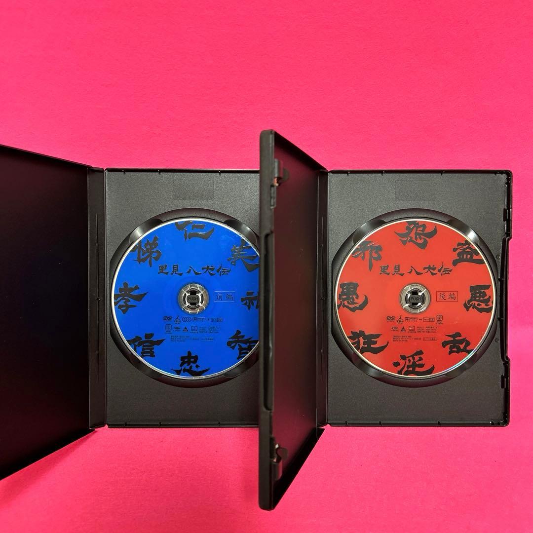 【新品ケース】里見八犬伝 DVD 全2卷 夜明けのすべて DVD レンタル