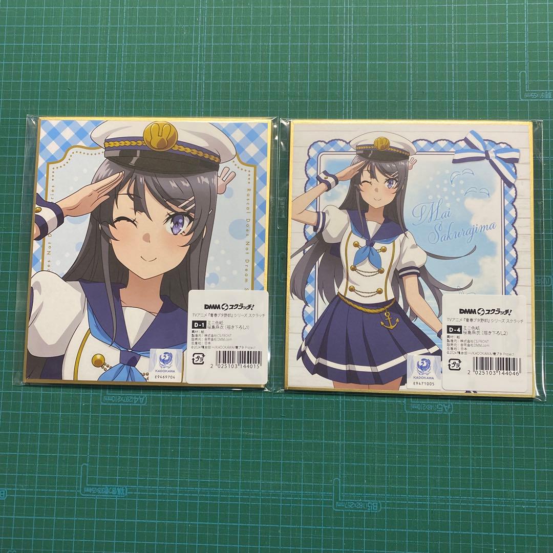 青ブタ DMMスクラッチ 桜島麻衣 色紙 - メルカリ