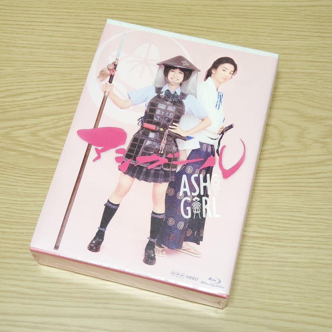 新品・未開封】アシガール Blu-ray BOX〈3枚組〉【先着特典付き