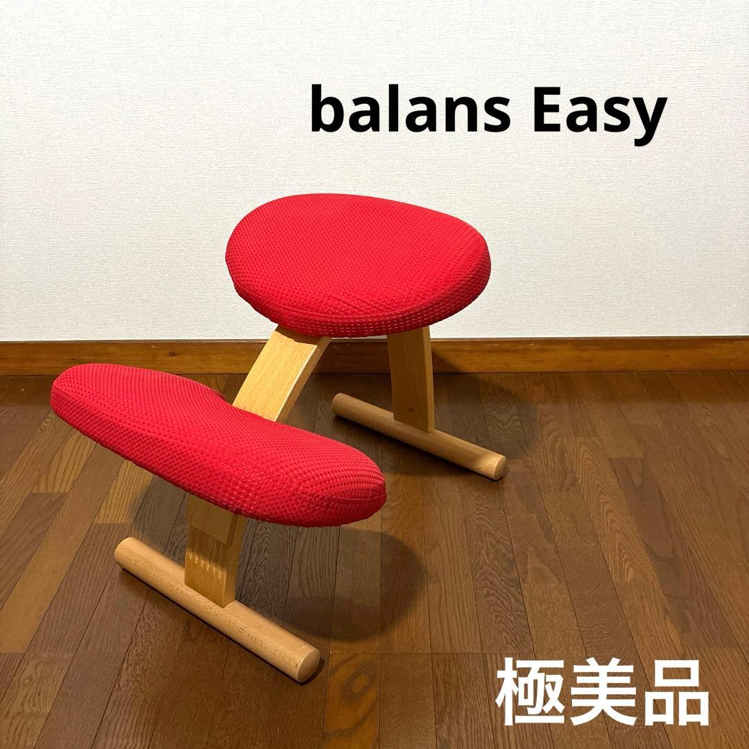 【極美品】 バランスイージー レッド 通常フレーム 防水カバー付き Amazon.co.jp: バランスラボ バランスイージー 通常フレーム 通常箱