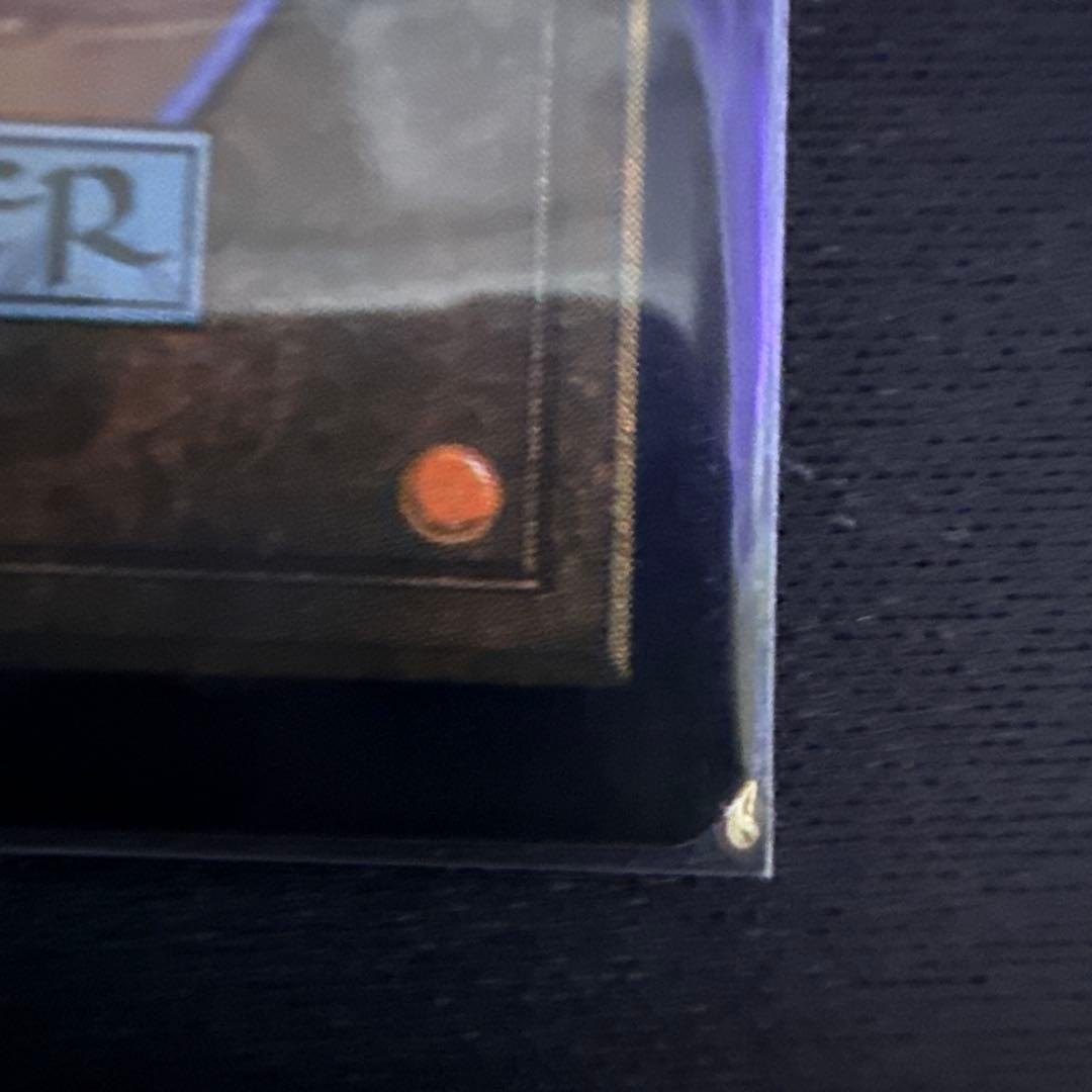 MTG [FOIL] ボーダーレスThe Soul Stone ソウル•ストーン - メルカリ