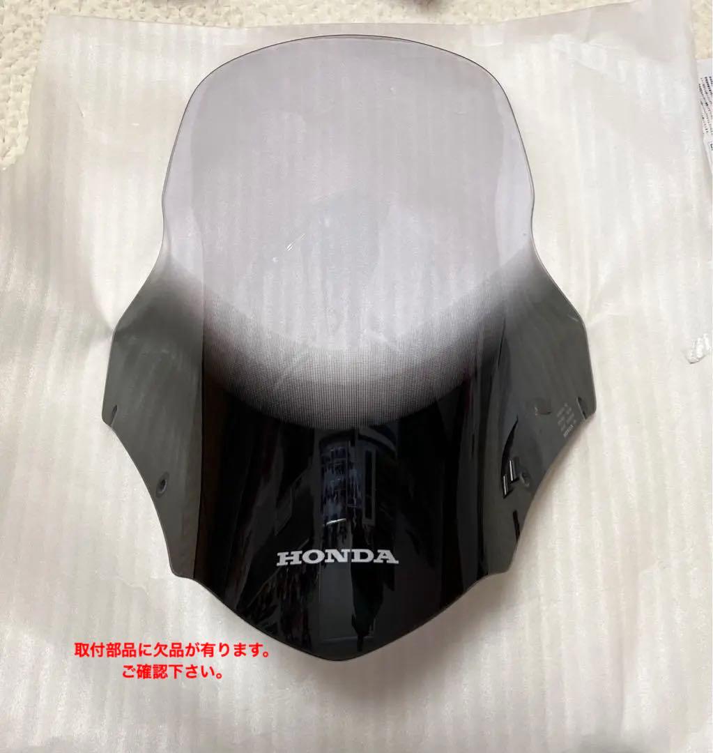 ホンダ純正21年モデル ボディマウントシールド PCX/JK05 ※欠品有