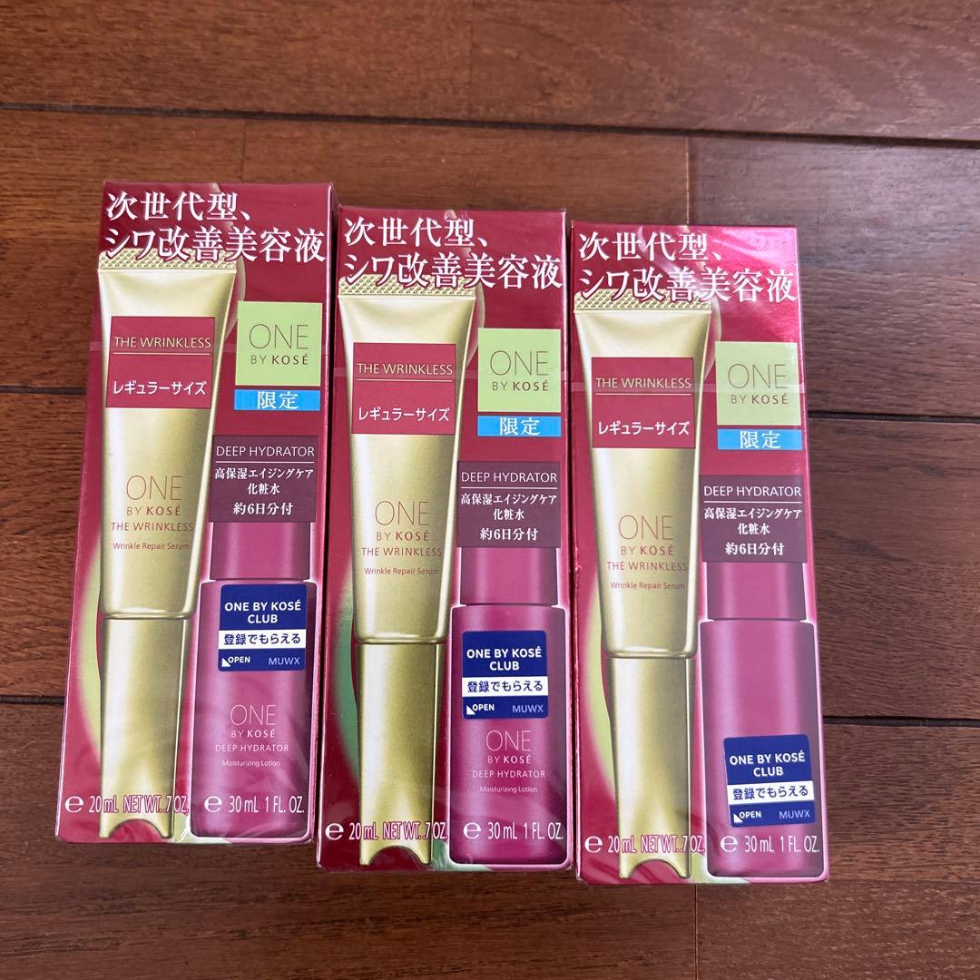 【新品】ワンバイコーセー／ザリンクレスs 限定キット/シワ改善/エイジングケア ONE BY KOSE（ワンバイコーセー） 限定キット コーセー ザ リンクレス