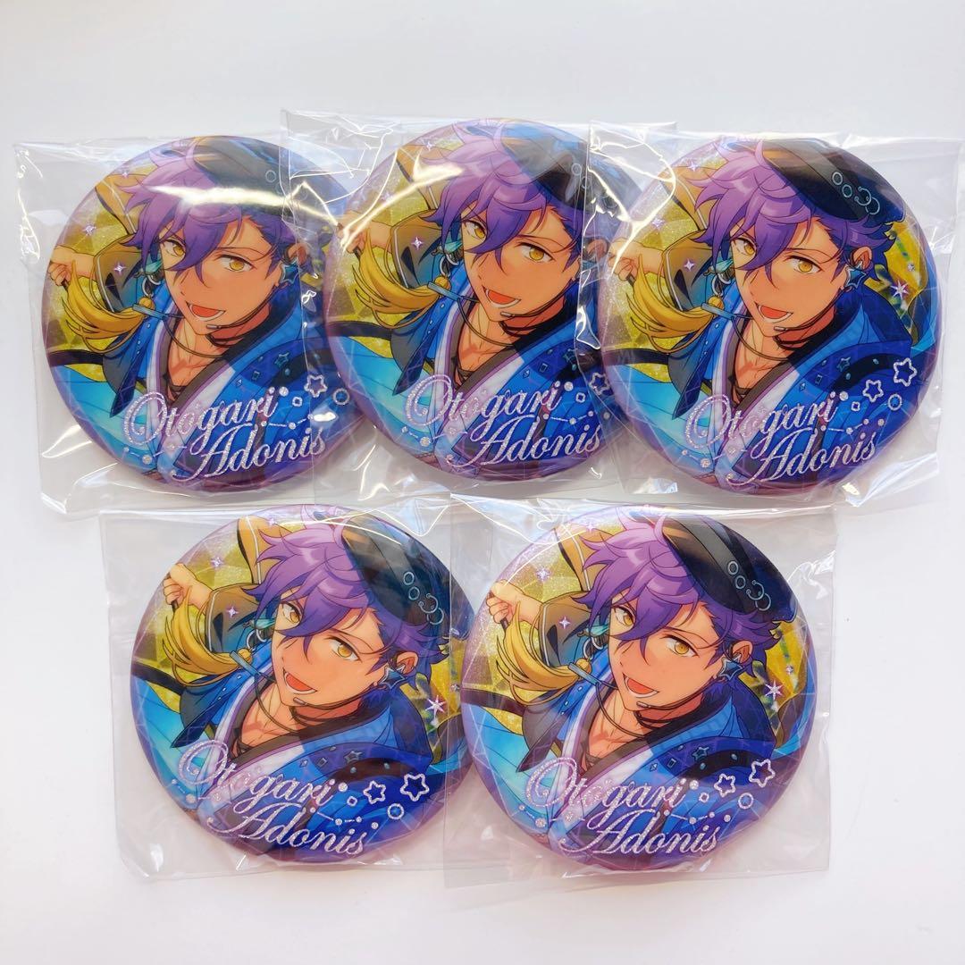 あんさんぶるスターズ あんスタ 中国 閃耀 缶バッジ 乙狩アドニス 104点