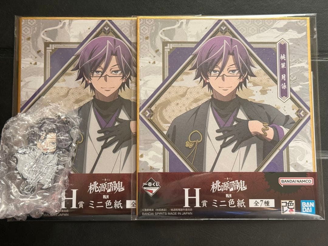桃源暗鬼 一番くじ 桃華月詠 - メルカリ