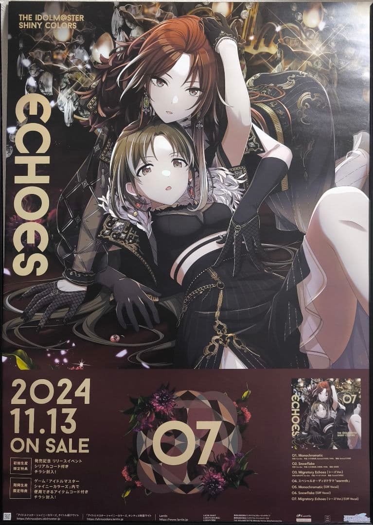 シャニマス　販促用ポスター　ECHOES07　SHHis Amazon | THE IDOLM@STER SHINY COLORS ECHOES 07 | シーズ | アニメ
