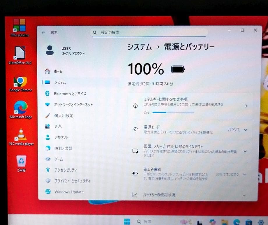 えびす商店様専用 13.3 TOSHIBA R73/B I5 8GB SSD - メルカリ