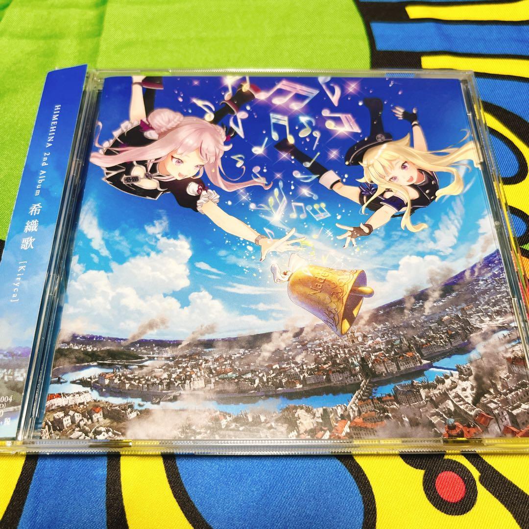 初回生産限定豪華盤】HIMEHINA 希織歌 - メルカリ