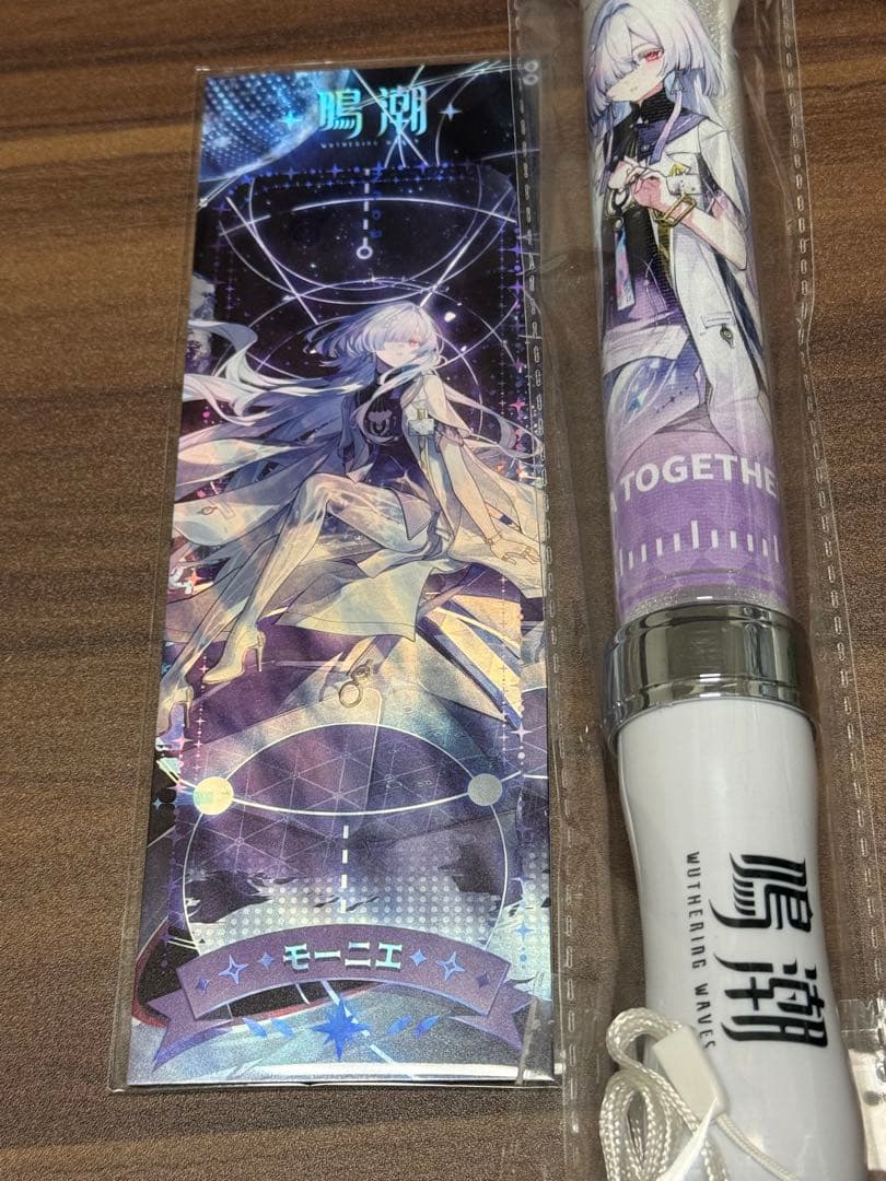 鳴潮　モーニエ　チケット　ペンライト　2点セット 限定販売】鳴潮 モーニエ 「星明かりのアーカイブ」テーマ ギフト