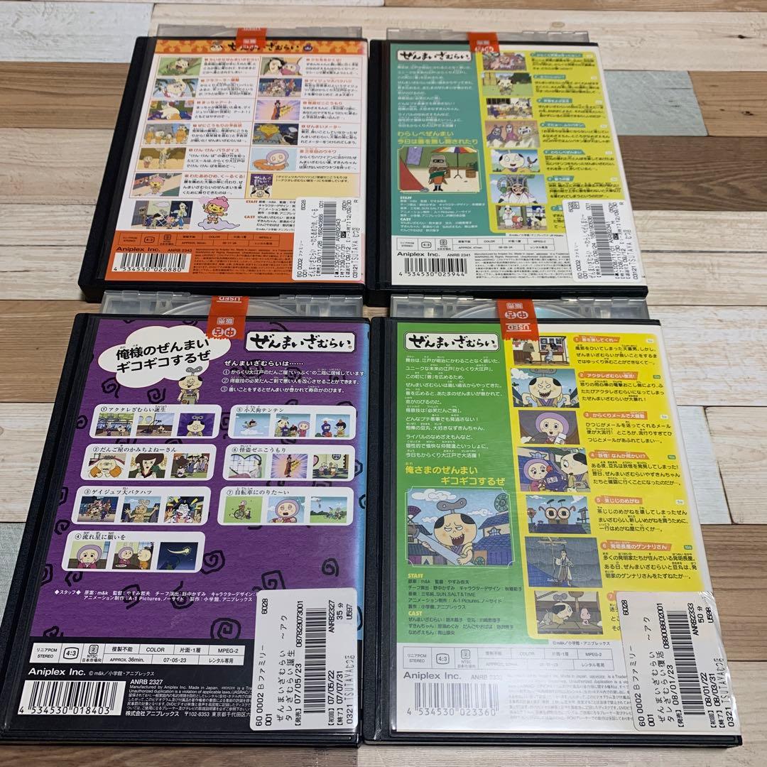 ぜんまいざむらい　25巻セット　レンタルDVD