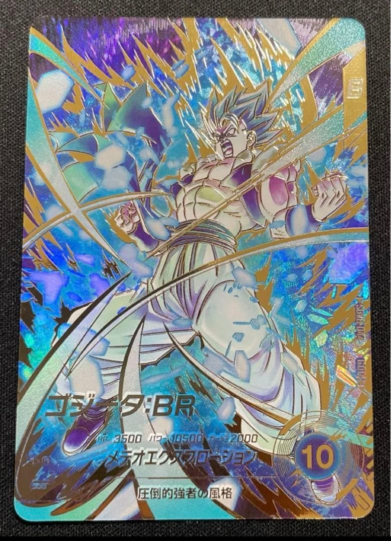 ドラゴンボールスーパーダイバーズSDV8-044 ゴジータBR GDR★パラレル ドラゴンボールスーパーダイバーズ SDV8-044 GDR☆ ゴジータ：BR