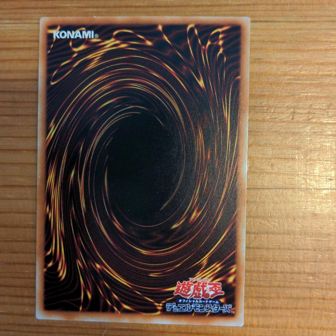 遊戯王】13人目の埋葬者 字レアB1-09 - メルカリ