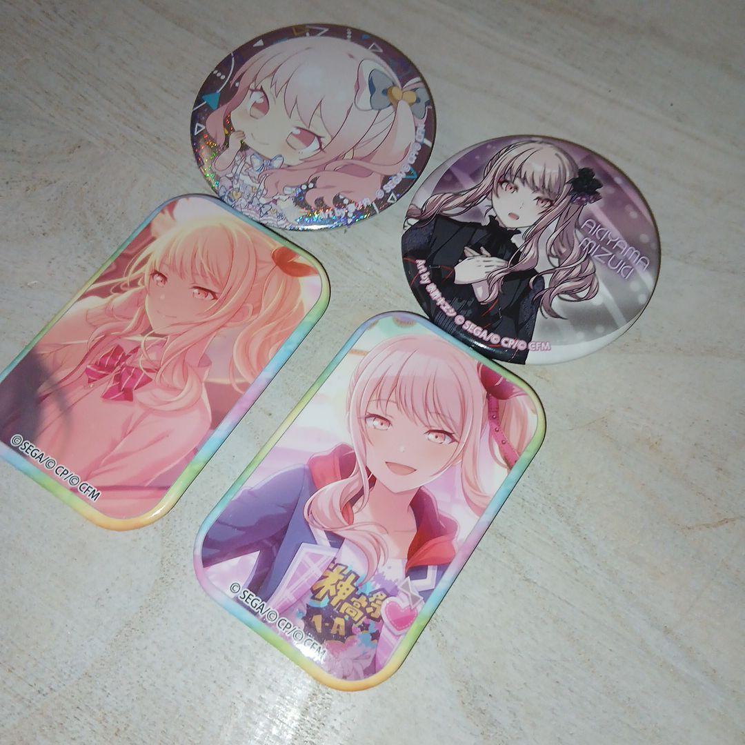 暁山瑞希まとめ売り - メルカリ