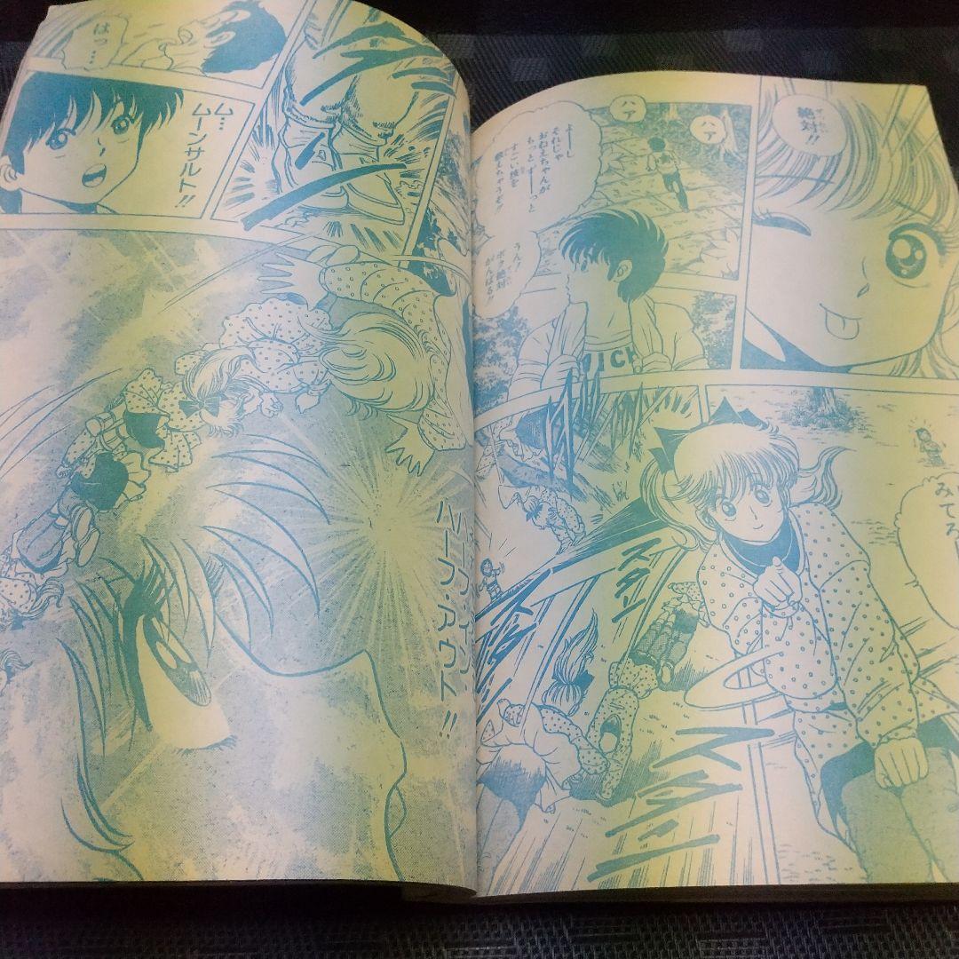 週刊少年ジャンプ 1986年12月1日号※映画 ドラゴンボール キン肉マン