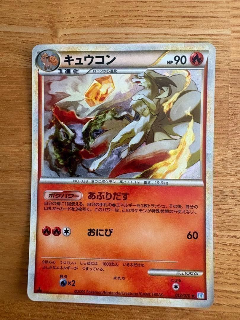 ポケモンカード まとめ売り ピカチュウ誕生日プロモ／リザードン他