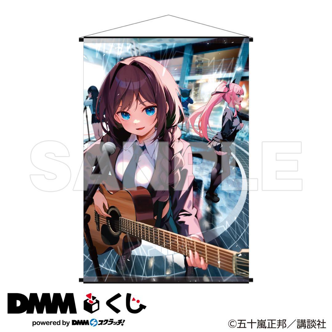 真夜中ハートチューン DMMくじ A賞 B2タペストリー - メルカリ