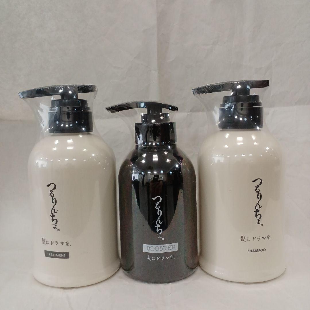 つるりんちょ‼️シャンプー&トリートメント&ブースター つるりんちょ
