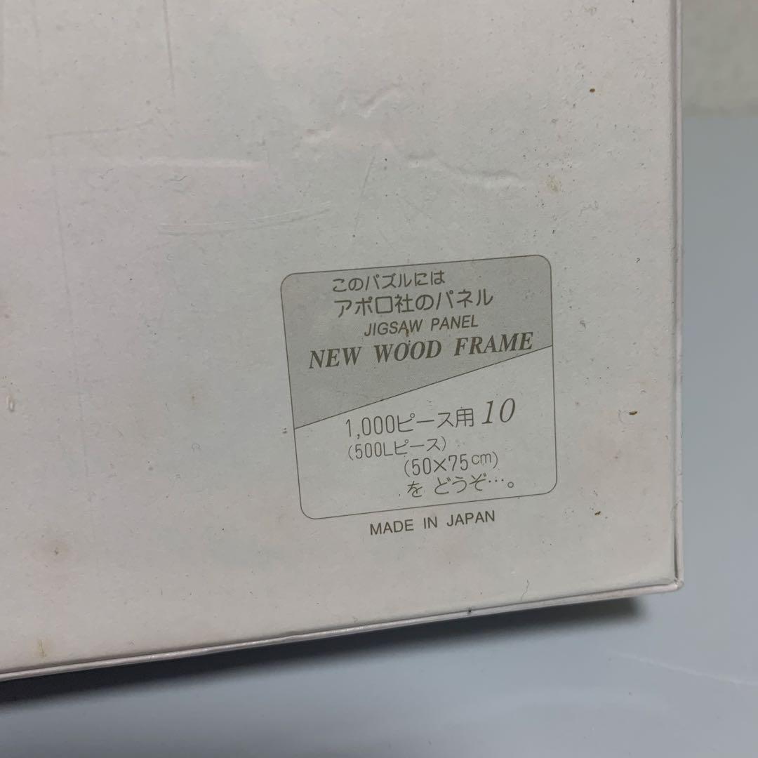 Umekichi ドッグ puzzle レトロ 希少 レア dog 日本製 廃盤 - メルカリ