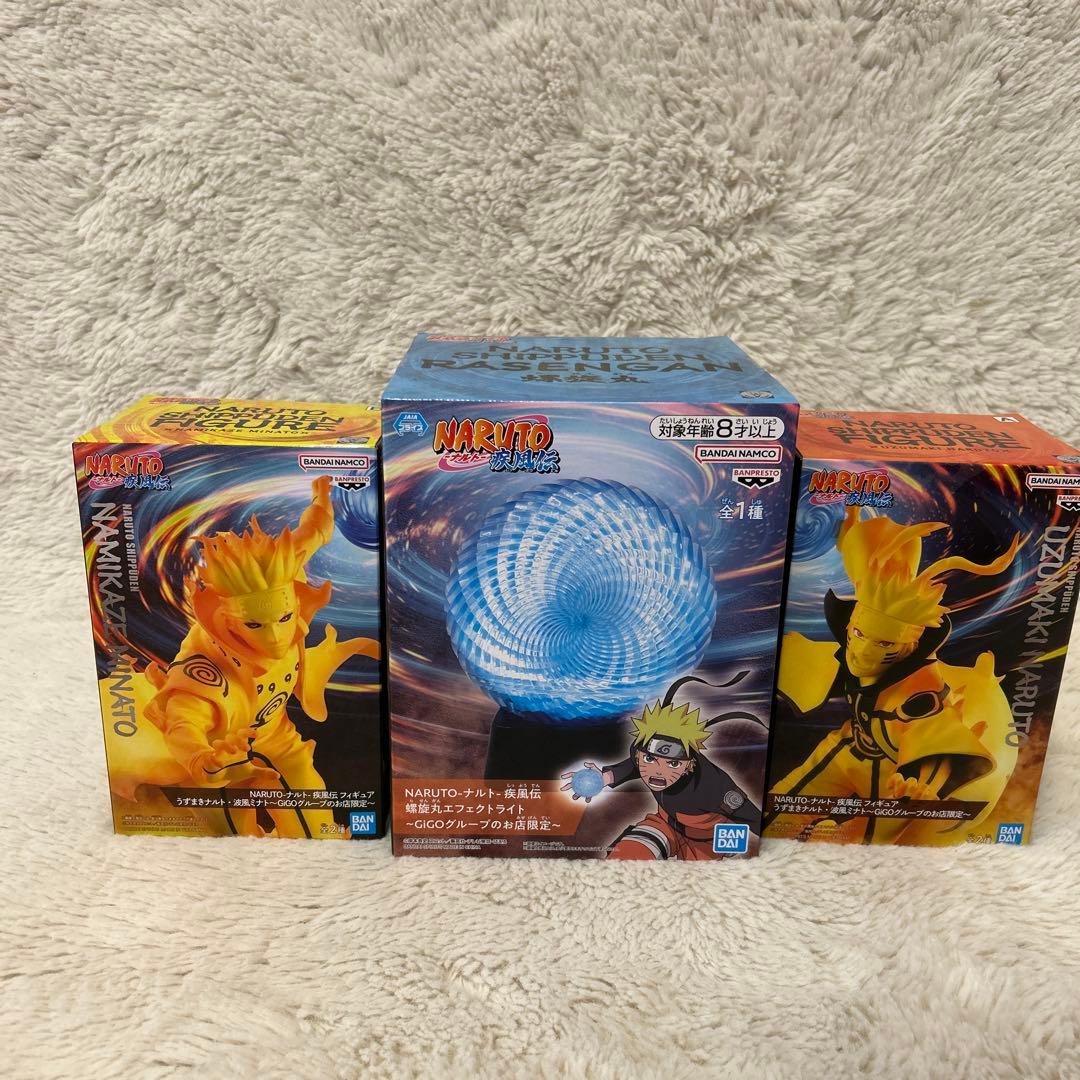 NARUTO疾風伝 ナルト&ミナト螺旋丸セット〜GIGO限定