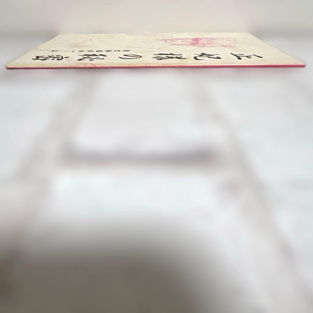 女性向け 一般 同人誌 正妃様の秘密 後宮物語外伝一、五 / 未津摩せりん