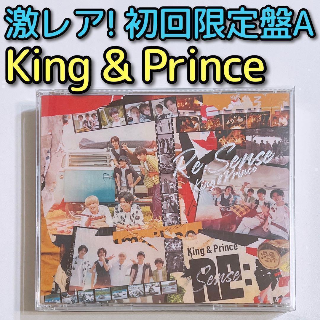 King & Prince Re:Sense 初回限定盤A CD DVD 美品！ - メルカリ