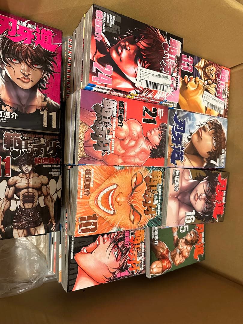 刃牙シリーズ　漫画セット グラップラー刃牙 コミック 全42巻完結セット 全巻セット : メルブック