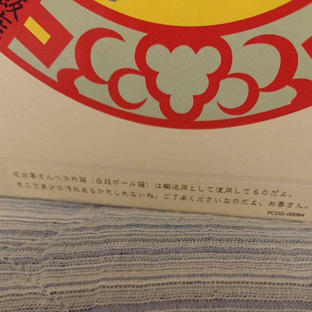 らんま1/2」～おかもち特選(スペシャル) - メルカリ