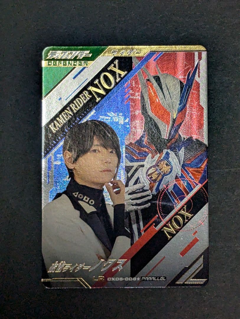 本日発送ガンバレジェンズ 仮面ライダーノクス LRパラレル - メルカリ