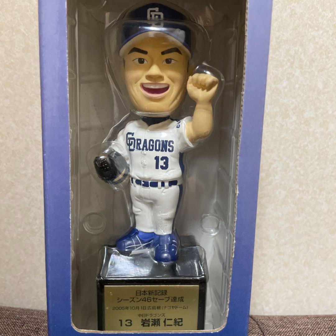 ※今だけこの価格！岩瀬仁紀 レア 46セーブ達成バブルヘッド人形