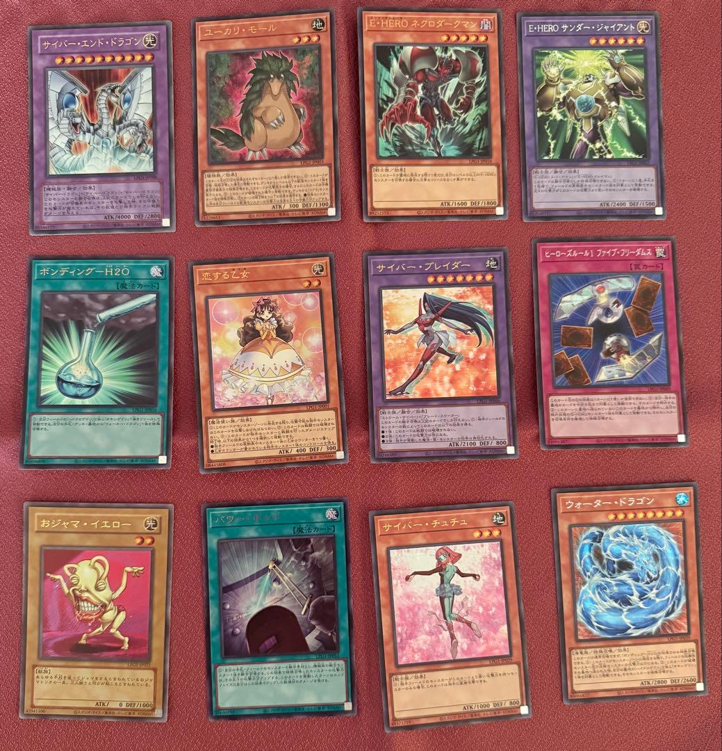 遊戯王 デュエルモンスターズ LIMITED PACK GX オシリスレッド - メルカリ