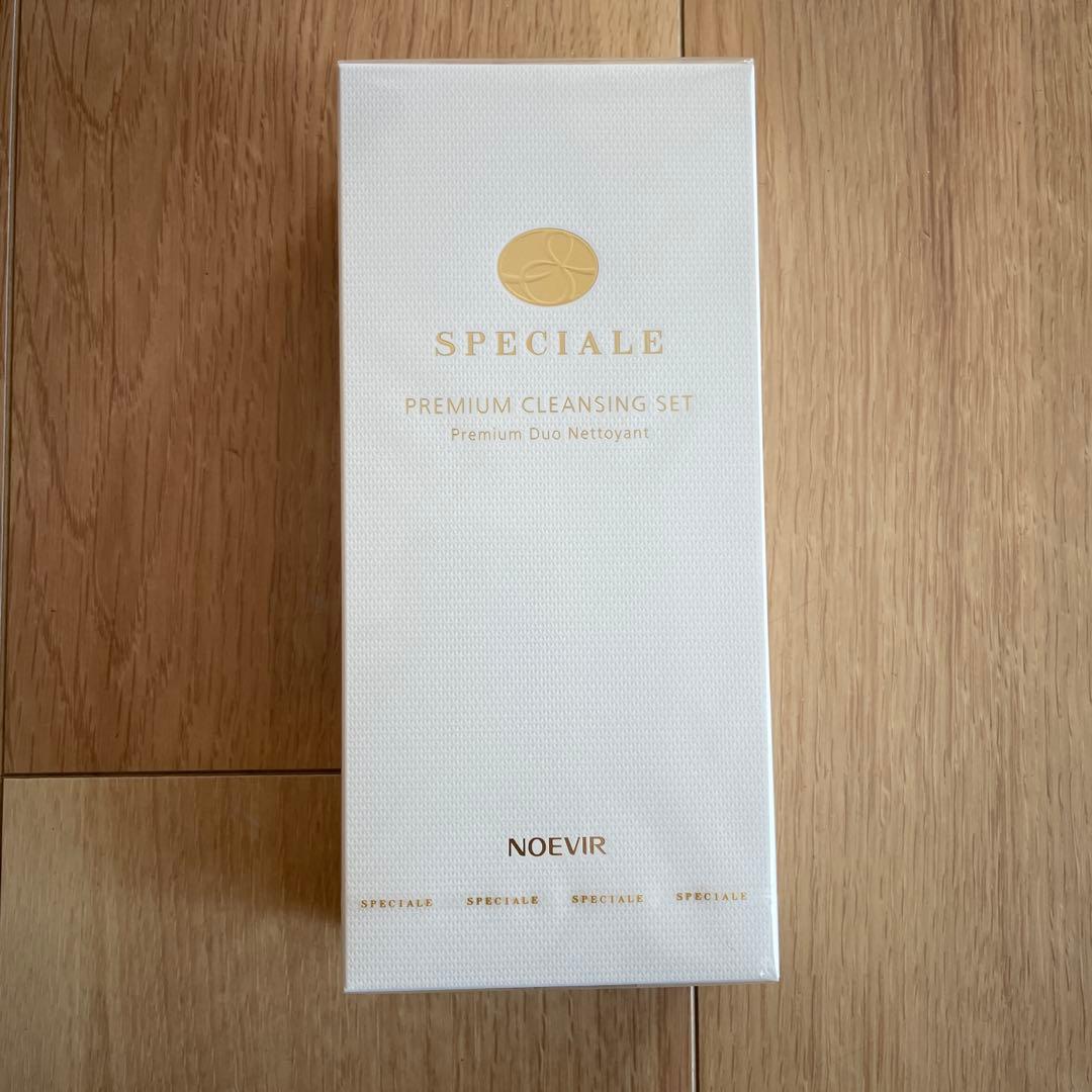ノエビア　スペチアーレ　プレミアム クレンジングセット 2023年秋新作洗顔フォーム】スペチアーレ クレンジングフォーム