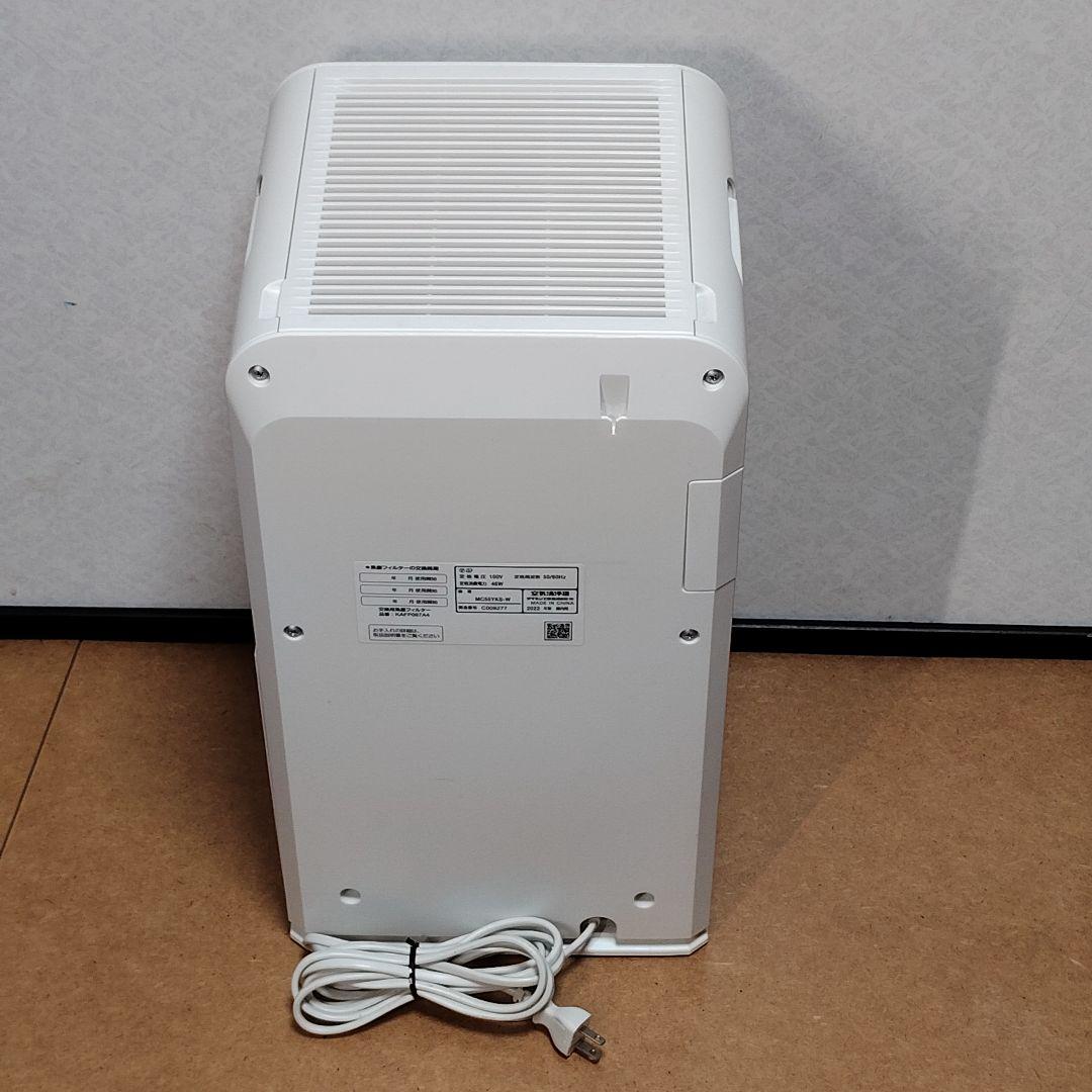 MC55YKS-W 2022年製 MC55Y のケーズデンキ版電源コード延長仕様 - メルカリ