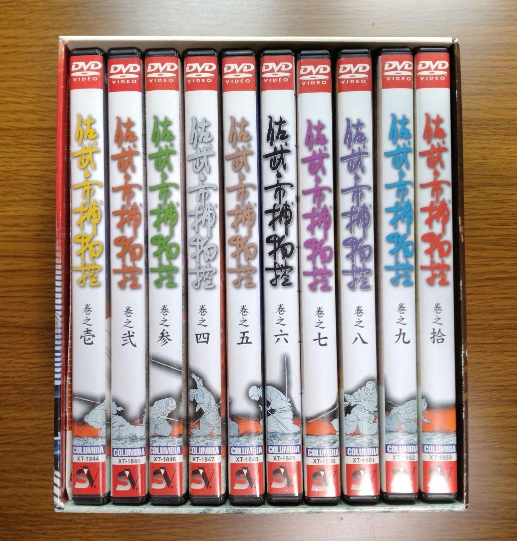 佐武と市捕物控 DVD-BOX 全10巻 全52話収録