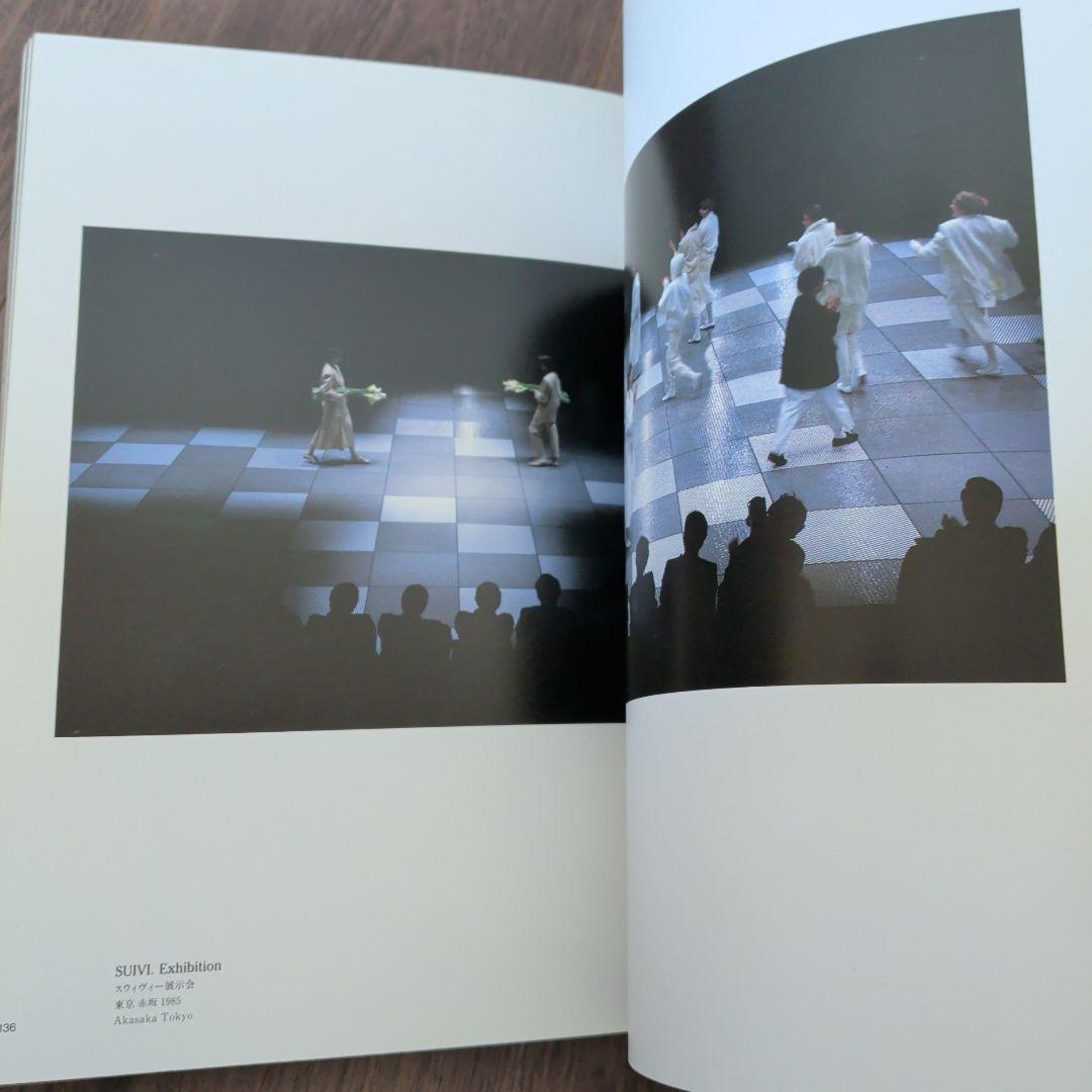 インテリア・ワークス 内田繁 スタジオ80 - メルカリ