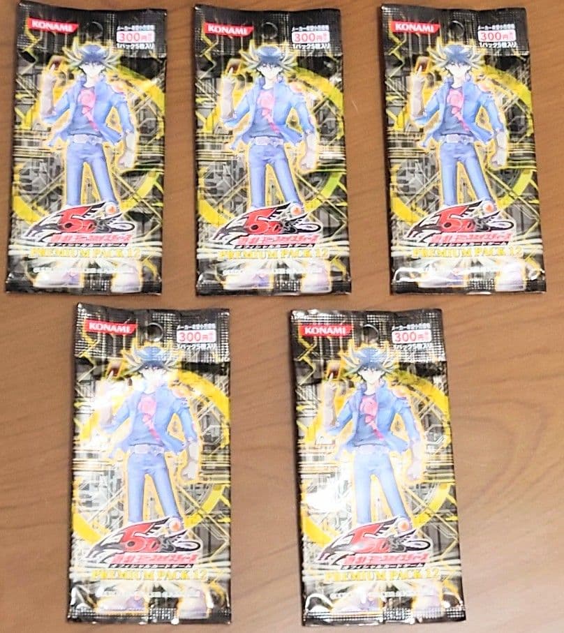 遊戯王引退　未開封　プレミアムパック12　5パックセット 遊戯王 - 遊戯王引退 未開封 プレミアムパック12 5パックセットの通販