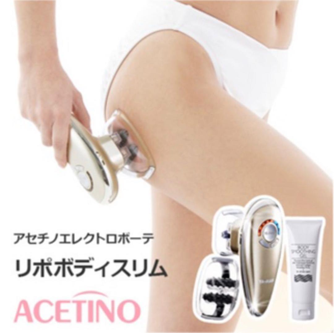 ヤーマン吸引エステローラー リポボディスリム - メルカリ