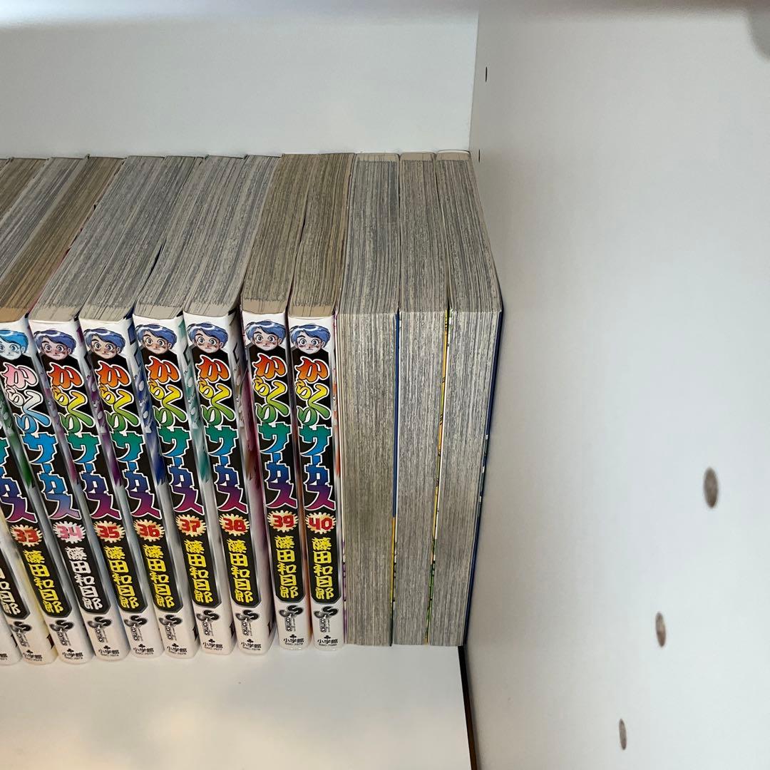 全巻セット】からくりサーカス - メルカリ