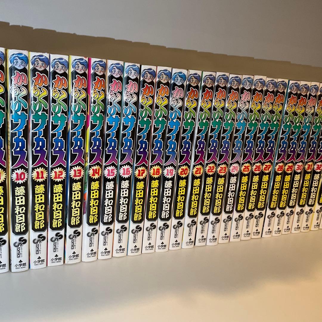 全巻セット】からくりサーカス - メルカリ