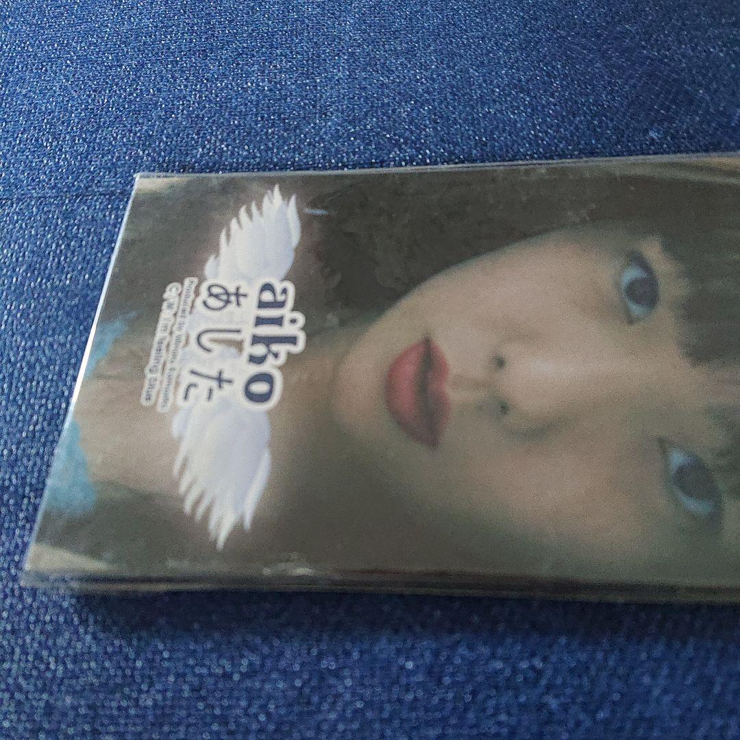 aiko あした 8センチシングル短冊邦楽8cm CD 未開封 - メルカリ