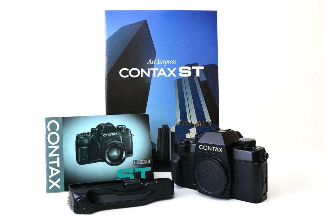 完動】CONTAX コンタックス ST ＆バッテリーホルダP7/ カタログ - メルカリ