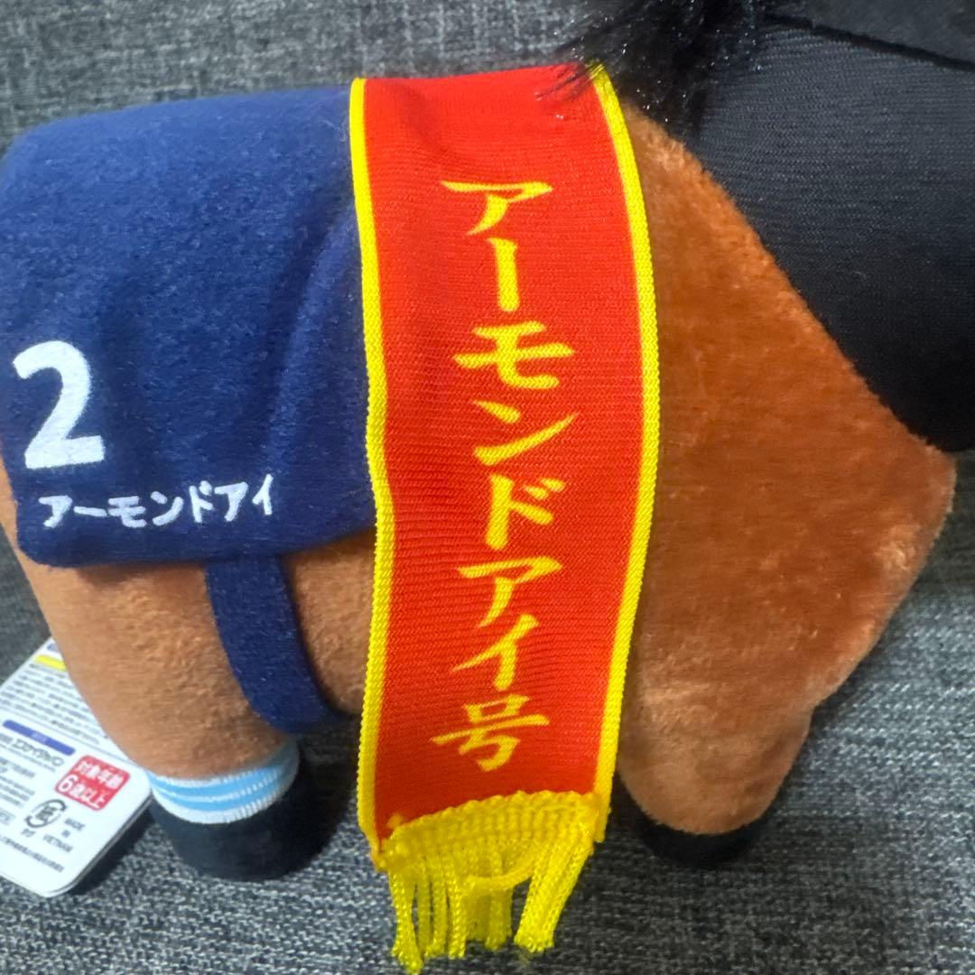 サラブレッドコレクション ぬいぐるみ アーモンドアイ 第40回 ジャパン