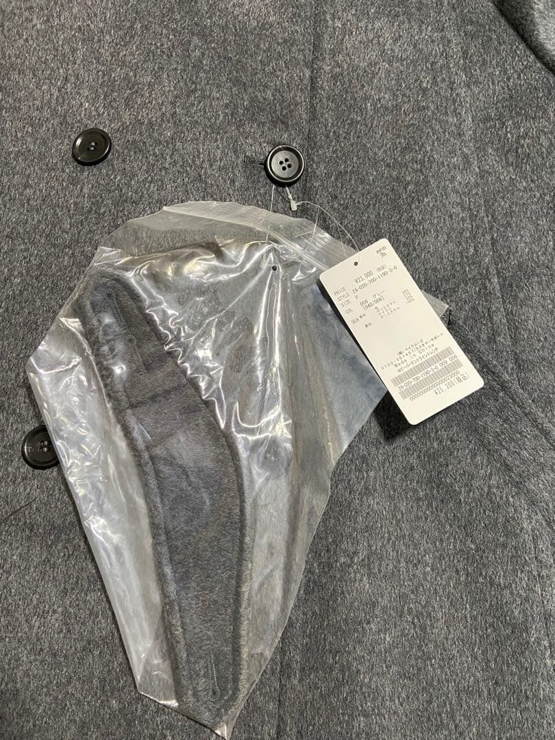 《本日限定最終お値下げ》B.C STOCK ウールコート