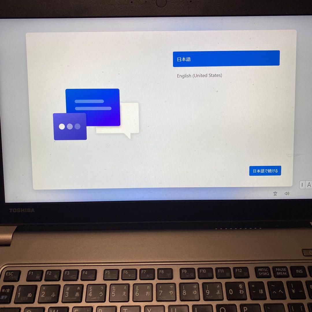 第8世代】ノートパソコン dynabook R63/DN i7-8650U - メルカリ