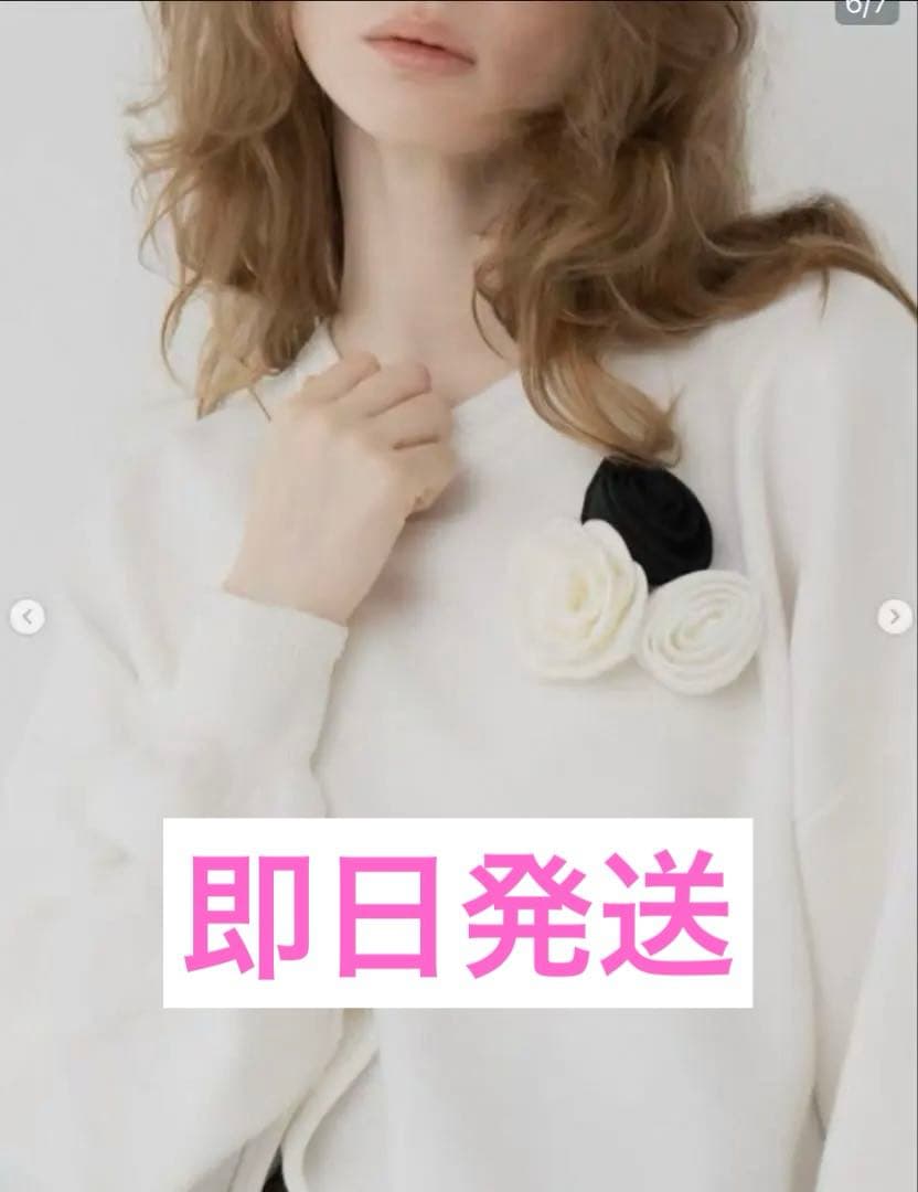 rosette knit maison de Dolce.メゾンドドルチェ - メルカリ