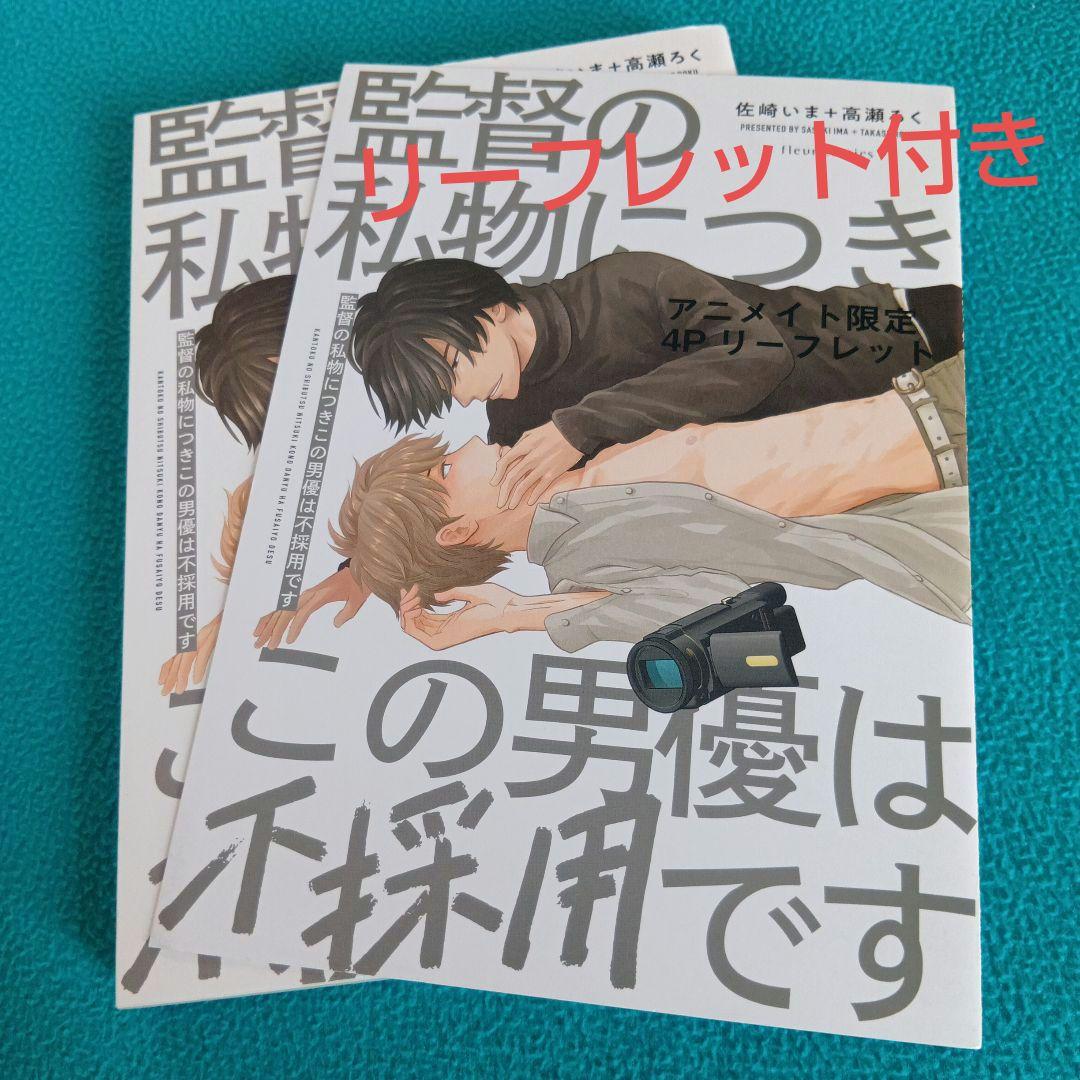BLコミック まとめ売り 18冊セット バラ売り可 - メルカリ