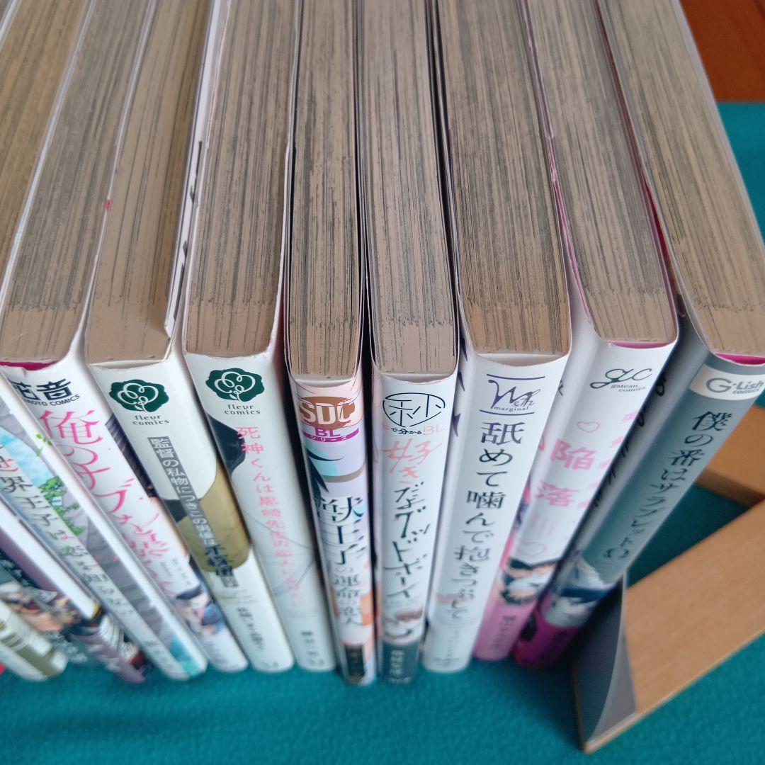 BLコミック まとめ売り 18冊セット バラ売り可 - メルカリ