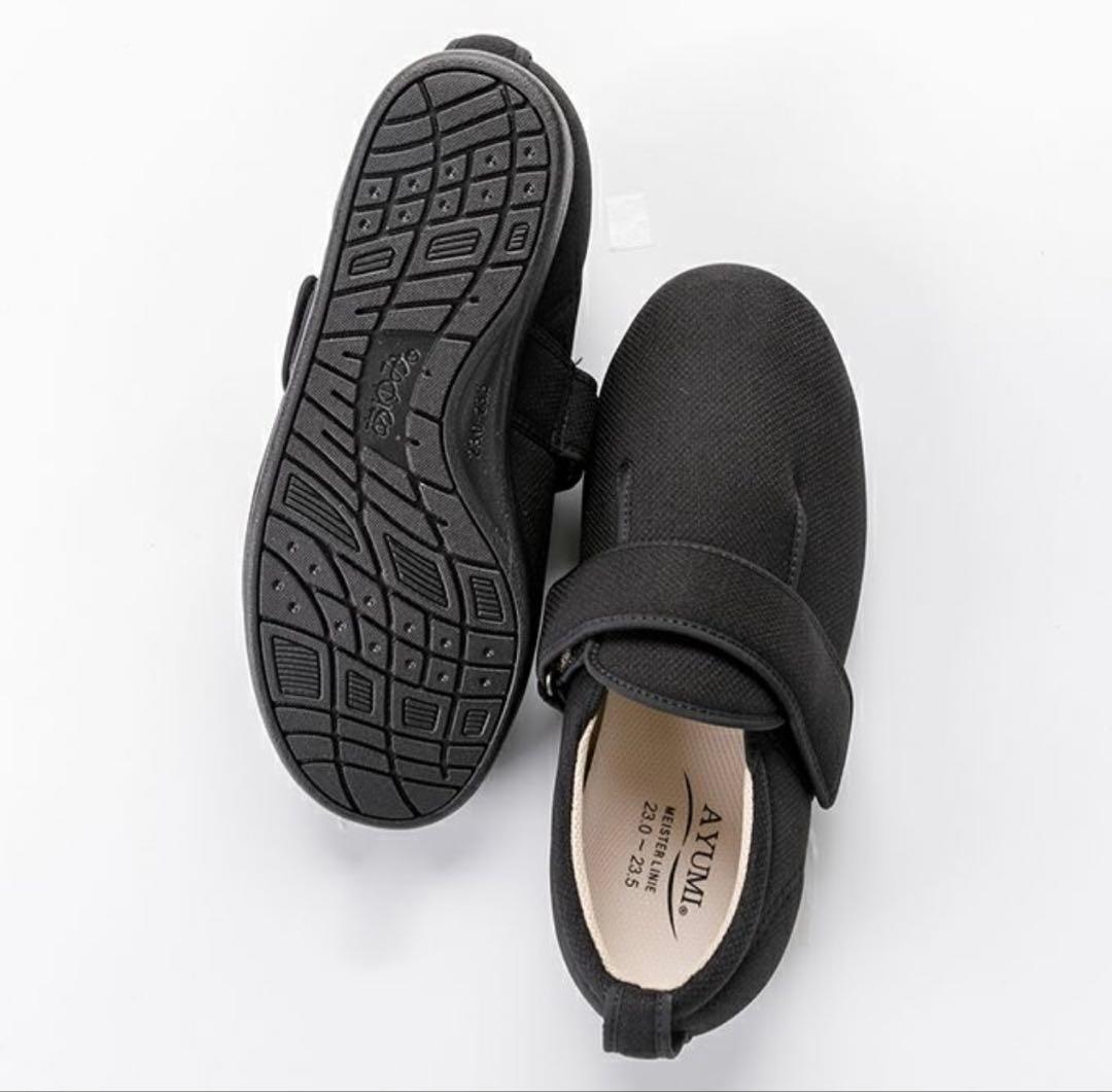 AYUMI 介護用シューズ M 22.0〜22.5cm 黒