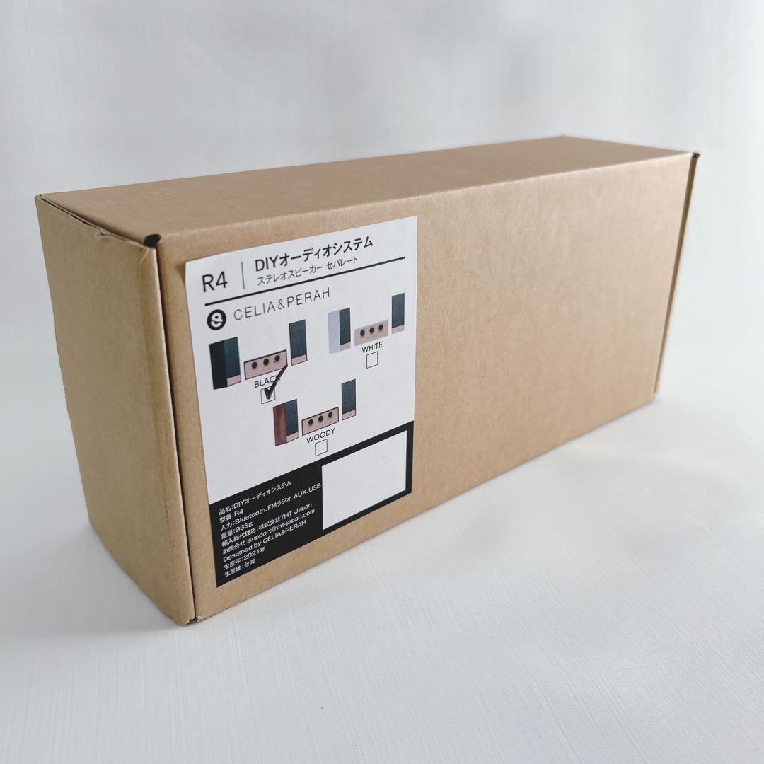 CELIA&PERAH R4 DIYオーディオシステム BLACK THT - メルカリ