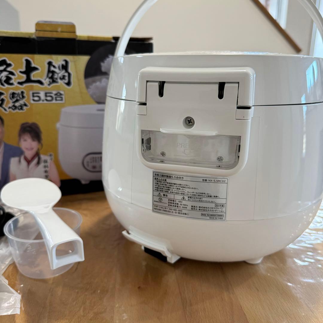 本格土鍋炊飯器 5.5合 夢グループ - メルカリ